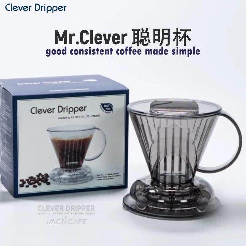 台湾Mr.Clever智能杯手冲咖啡滴滤杯法式压滤咖啡滤纸