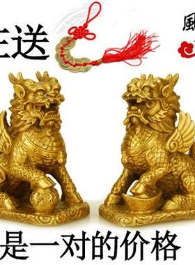 麒麟摆件风水一对大号工艺品摆设店铺客厅仿纯铜器财富麒麟装饰品
