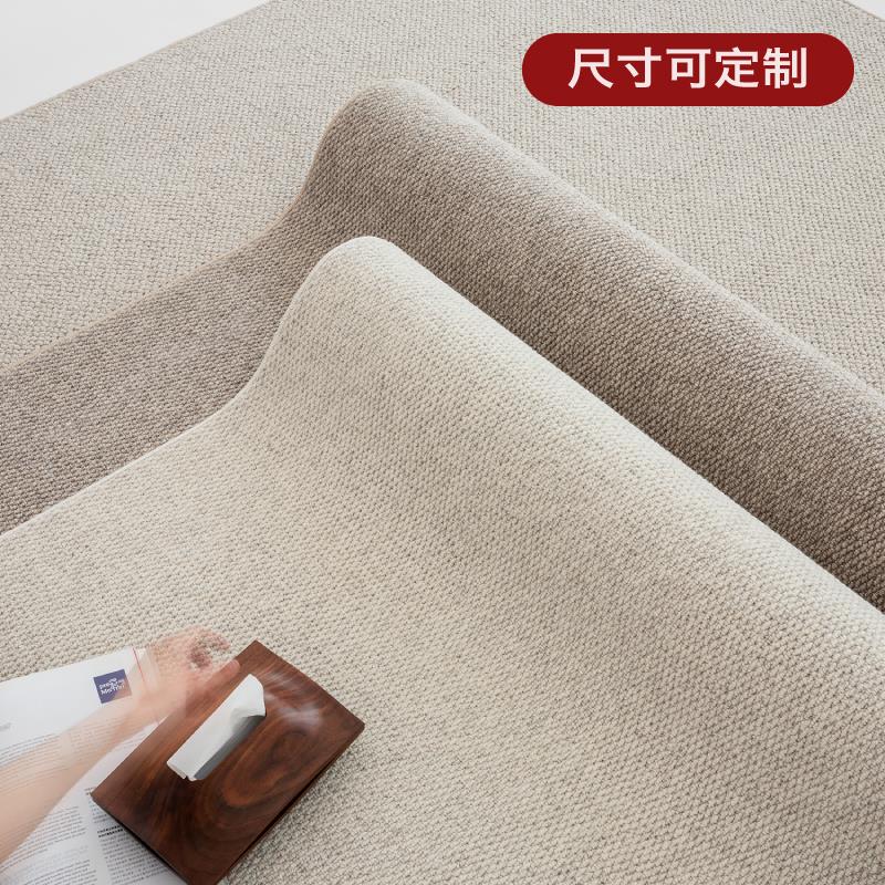 青木铺子现代极简灰素色羊毛混纺地毯客厅卧室家用茶几毯尺寸定制