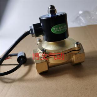 2W250 32电磁阀长时通电铜体 2W320 节能型2W160 2W200