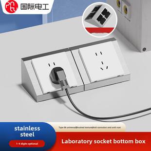 实验室插座底盒岛式桌面操作台开关插座金属不锈钢底盒86双面线盒