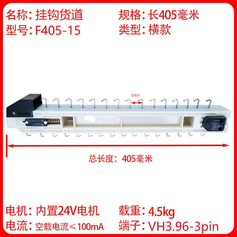 无人自动售货机自助贩卖机售卖机售货机配件商用智能扫码饮料24V