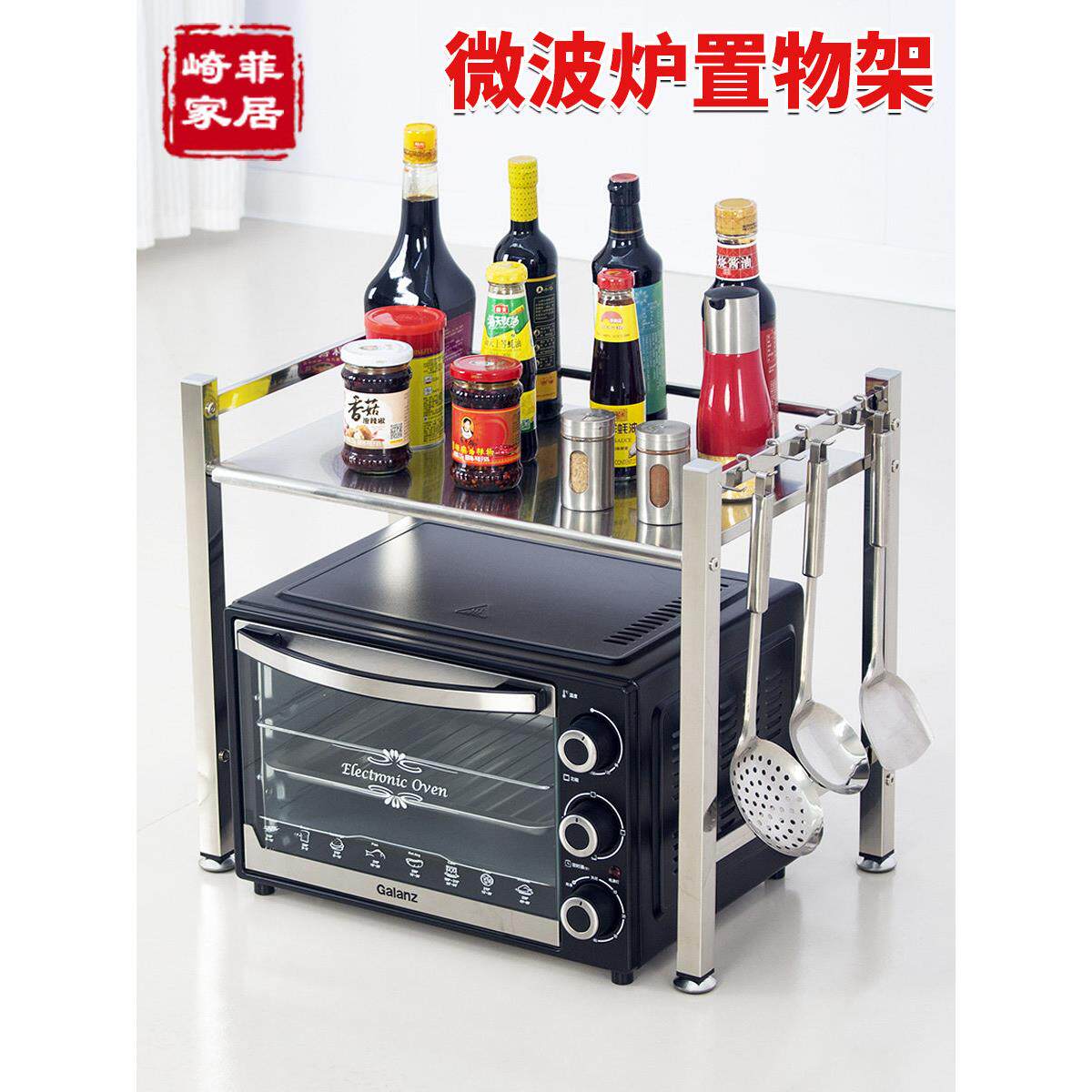 厨房置物架微波炉架子双层不锈钢烤箱架二层家用台面收纳架调料架