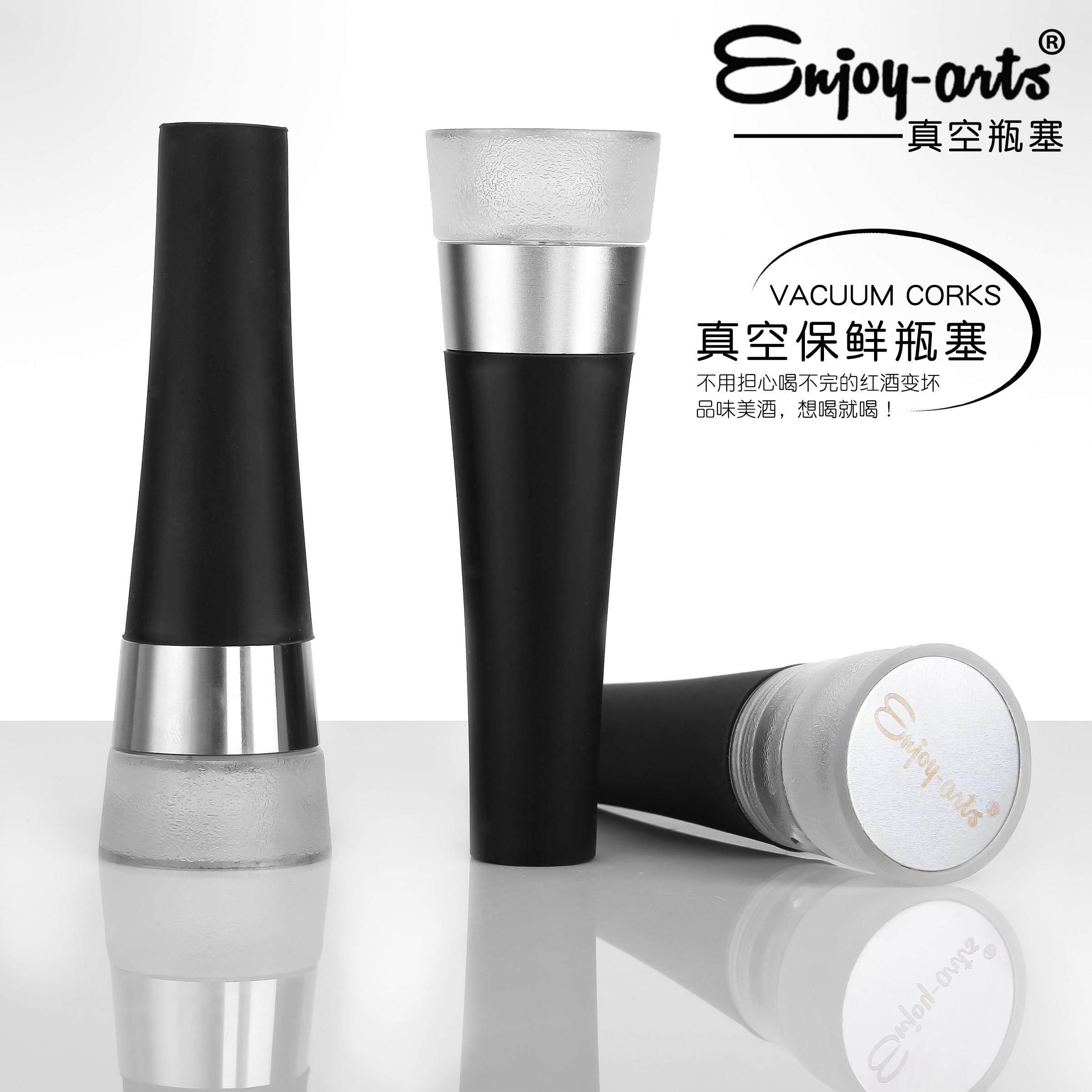 红酒塞葡萄酒瓶塞红酒瓶塞抽真空瓶塞抽气软木塞子家用创意密封塞