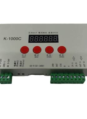 K-1000C全彩控制器DMX512可编程码控制器SD卡一键写码控制器