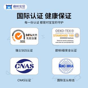 A524懒熊乳胶枕儿童乳胶枕特拉雷工艺天然橡胶3岁以上宝宝枕头护