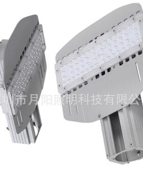 工厂直销太阳能路灯外壳LED路灯套件30w-50wLED模组路灯套件