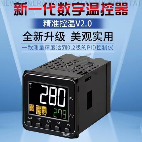 新款温控器E5CD-RX2DDM-802/E5CD-QX2DDM-802