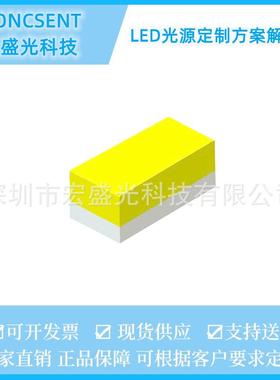 0201蓝色贴片式高亮0201蓝光led灯珠指示灯光源0201蓝光LED灯