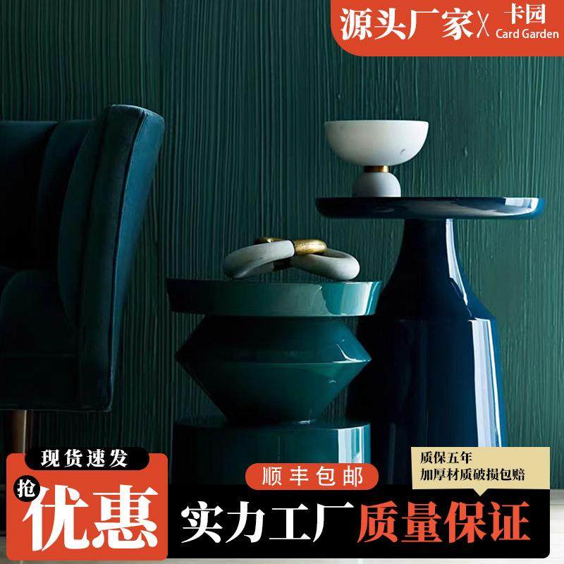 北欧沙发边柜侧现代简约客厅艺术小圆桌创意个性边几床头桌小茶几,家装灯饰光源,其它灯具灯饰,淘宝优惠券,粉丝福利购,淘宝优惠卷