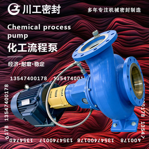 MODELO DE LA BOMBA: HZ200-150-400BI