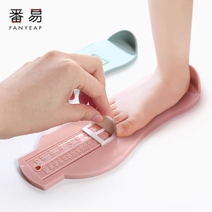 兒童買鞋 量腳器A1P25 測量儀小孩測腳長嬰兒寶寶丈量家量腳內(nèi)