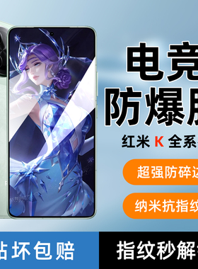 适用红米turbo4pronote14Pro+K80钢化膜K70ultra手机膜K80至尊版曲面全屏覆盖红米note14防指纹保护膜turbo3
