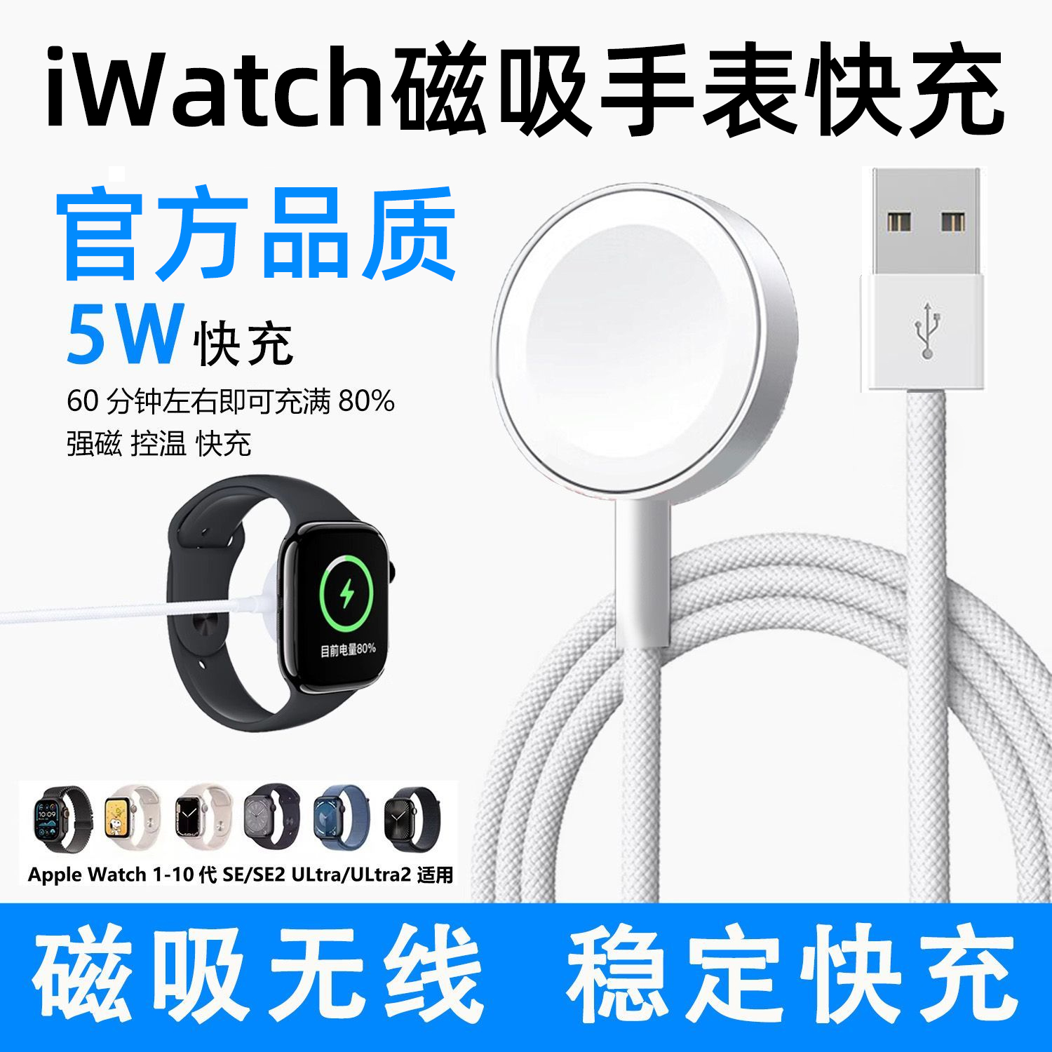 适用苹果三合一数据线手表手机iphone17/16applewatch充电器一拖三iwatchs10/9/8se/Ultra磁吸无线充电线二合