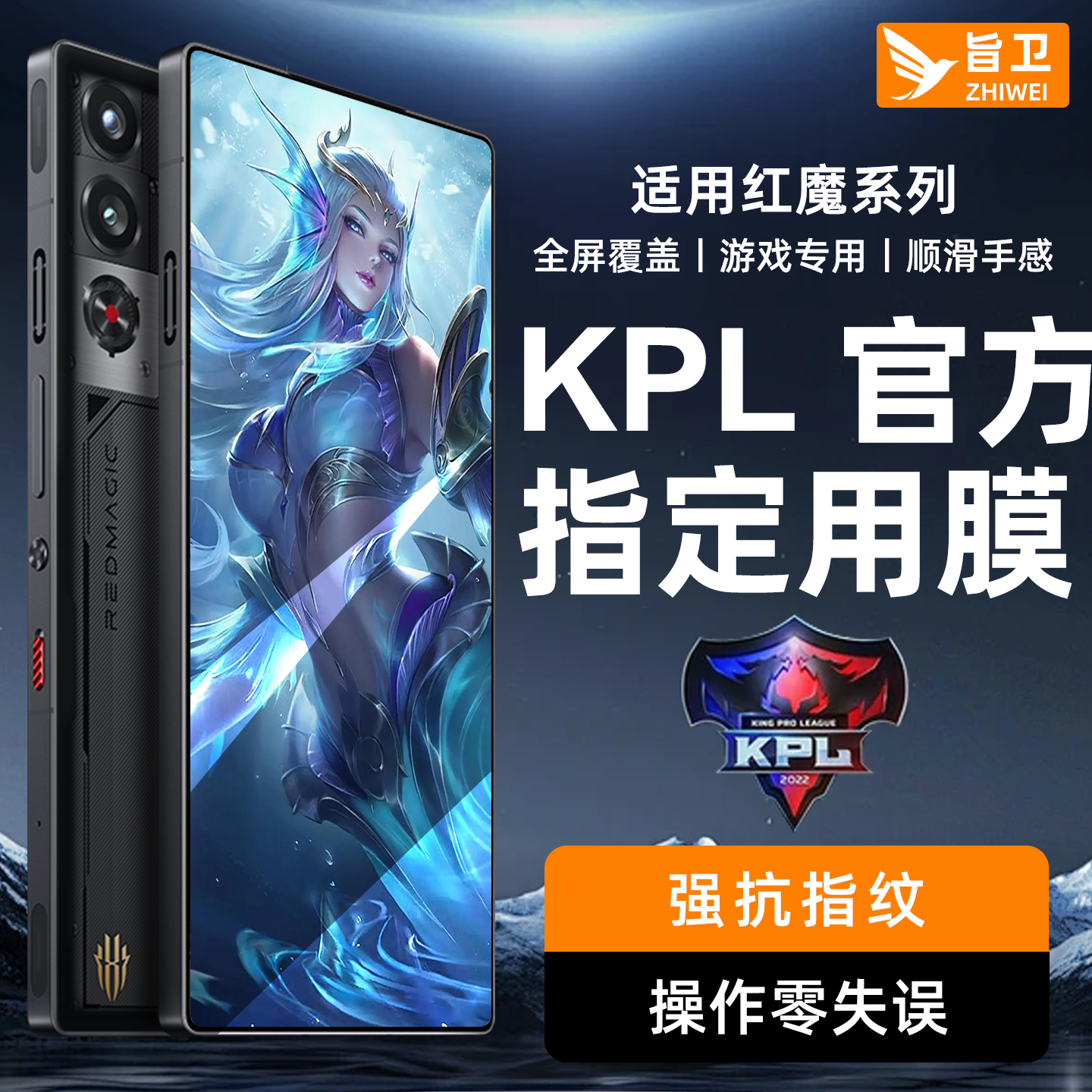 适用红魔10pro钢化膜全屏覆盖红魔9spro手机膜努比亚Z60UZ70无白边9pro+保护膜全胶防爆白色贴膜8spro十air