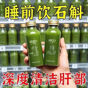 【官方正品】霍山石斛原浆饮营养提取物护养加班熬夜喝酒！S1