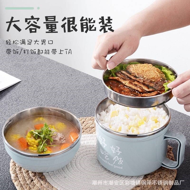 不锈钢快餐杯带盖大号泡面碗饭盒学生上班族宿舍食堂碗筷套装餐盒