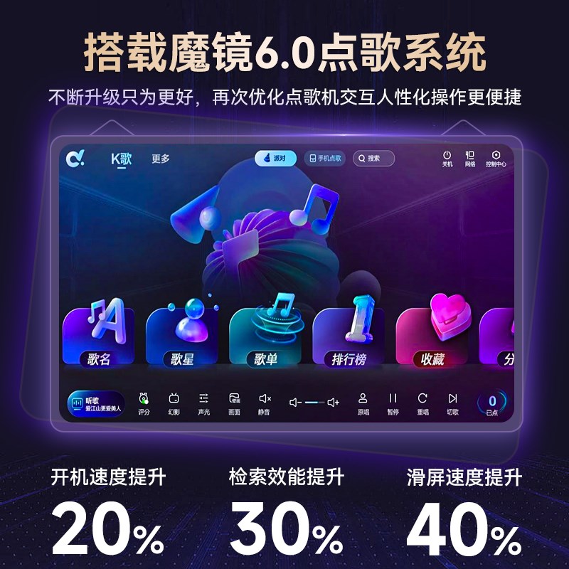 eVideo/视易2025年新款免费点歌机 C185T/C195L家庭KTV一体唱歌机