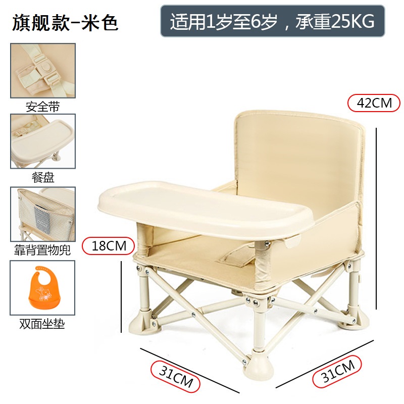 宝宝吃饭桌餐椅凳子婴儿童椅子家用塑料靠背座椅折叠小板凳多功能