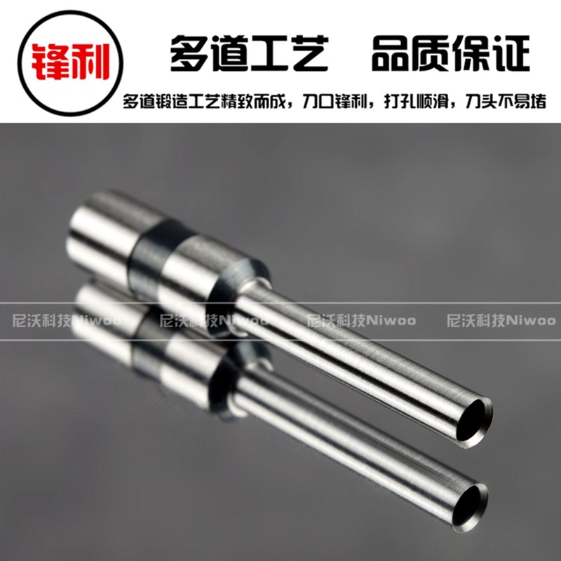 欧歌B1888 财务凭证装订机空心钻刀 钻头 打孔针 冲刀 凭证装订针