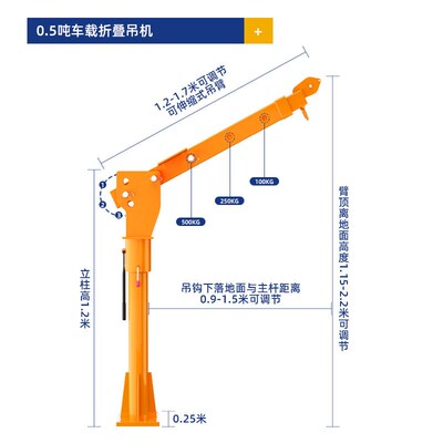 新款车载吊机12v车载吊机随车小吊机24v车载电动U吊机家用小型升