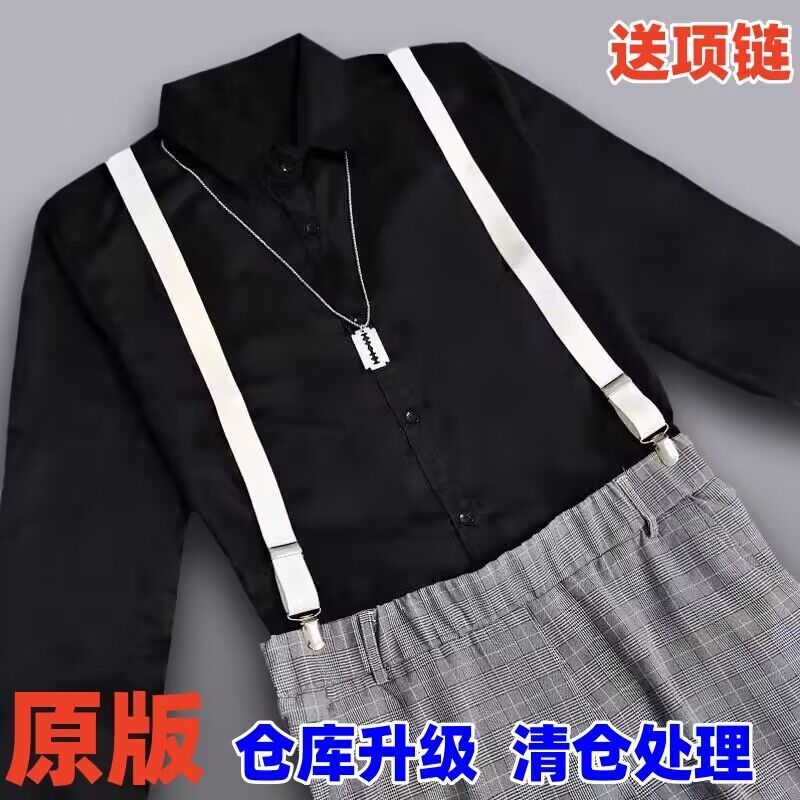 蔡徐坤同款背带裤衬衫套装鸡你太美爱坤ikun表演服篮球小黑子cos