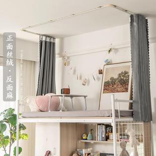 U型轨道床帘大学生遮光加厚宿舍寝室上铺粘贴窗帘床幔 滑轨黏贴式