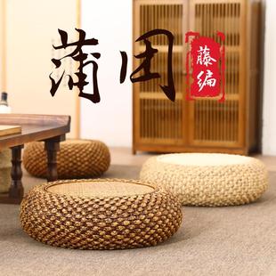蒲团坐垫榻榻米坐墩家用圆形打坐垫藤编垫子客厅地板茶室地墩 日式