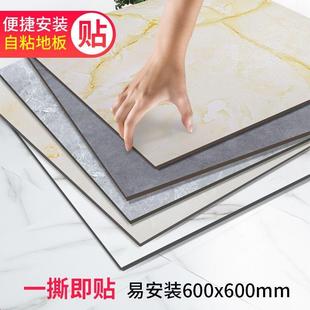 5平方防滑大理石pvc地板贴自粘网红地板革加厚耐磨防水家用仿瓷砖