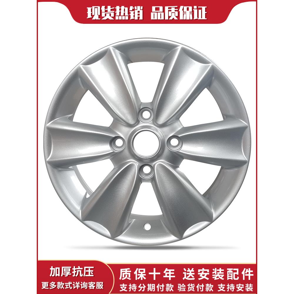 14寸15寸铝合金轮毂适用于凹面骊威新骊威轩逸骐达R50D50轮毂k775