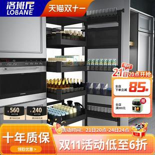 高柜拉篮厨房橱柜大怪物零食柜拉篮高深多层置物架厨柜五金开门式