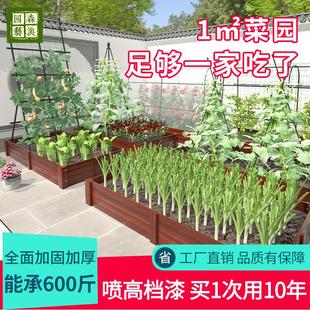 防腐木花箱户外家庭院阳台楼顶种菜专用盆碳化木长方形大号种植箱