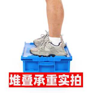 欧维加厚塑料斜插式物流箱 可套叠翻盖式周转箱 仓储式收纳中转箱