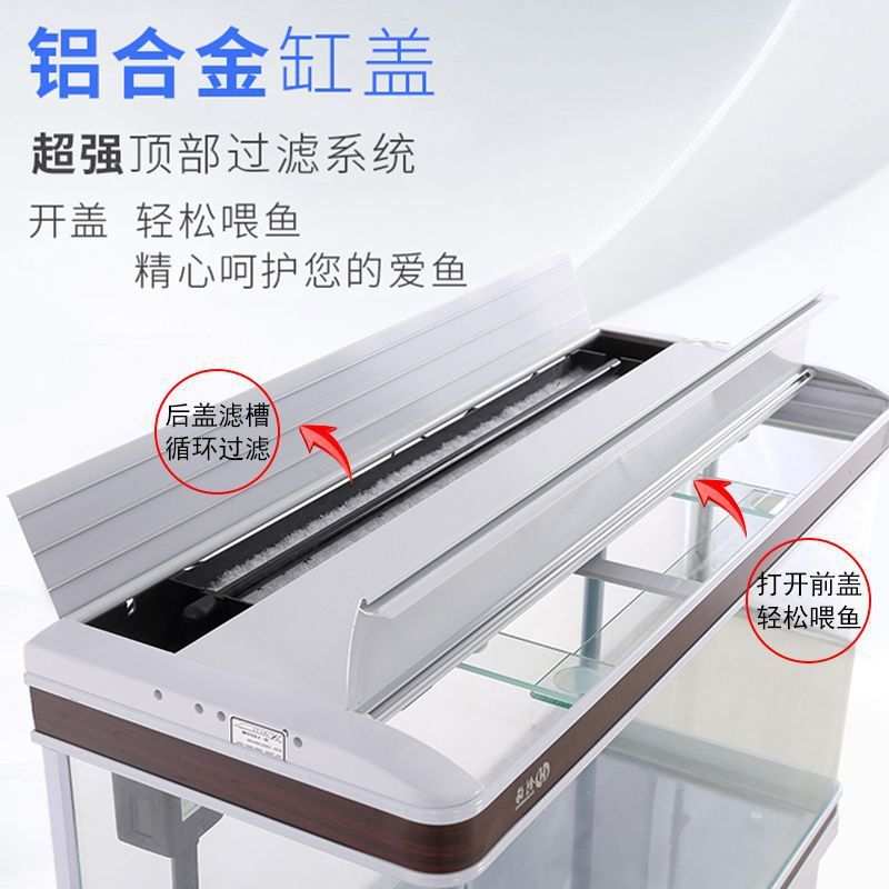厂家直销鱼缸桌面客厅家用智能鱼缸带过滤长方型懒人免换水水族箱