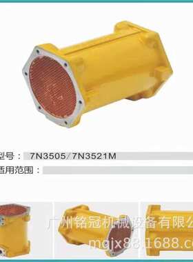 CAT卡特发动机机油散热器芯7N3505 7N3521M