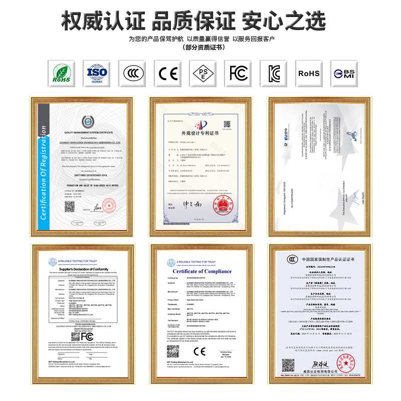 吹头发吹风机10亿负离子高速无刷电吹风机不伤发恒温家用酒店无叶