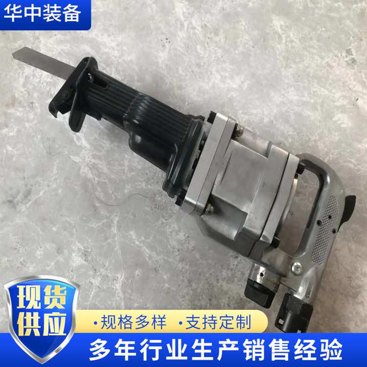 供应JQF-8.5/4500型气动往复式切割锯 小型手持式切割锯