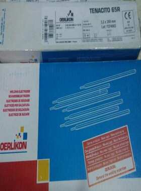 奥林康E11018-G H4高强度钢焊条TENACITO 80 CL2.53.2mm电焊条