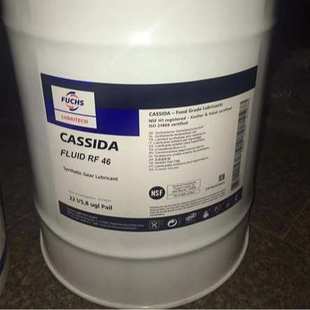 RF46 FLUID 68号全合成冷冻机油 CASSIDA 福斯加适达食品级FUCHS