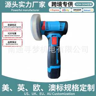 厂家多功能锂电可充电角磨机家用切割机打磨机迷你角磨机抛光机