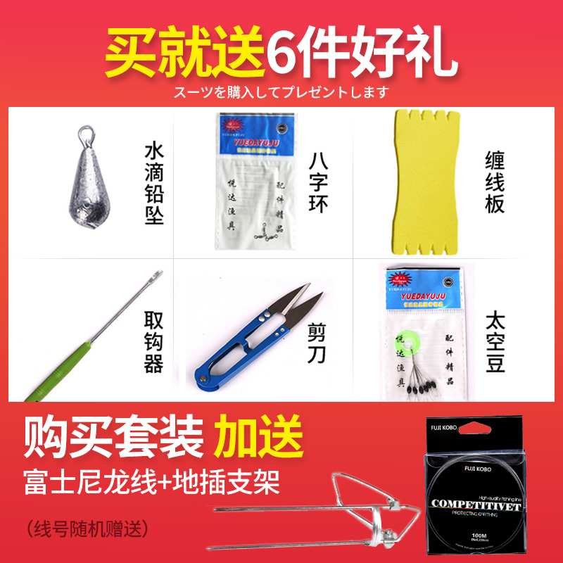 哈斯达岸筏竿远投钛合金微铅桥钓海筏长节岸钓筏钓竿抛投筏竿套装