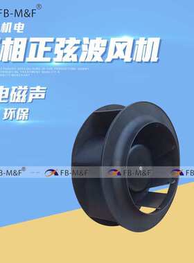 厂家供应DCEC冷藏车225离心风机直流无刷涡轮风扇低噪音汽车风机