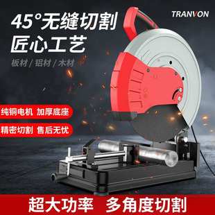 金属型材切割机 钢材切割机355多功能小型家用220V木材大功率台式