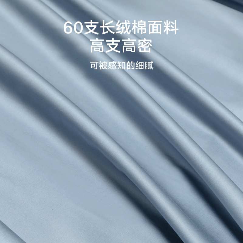 厂家直销纯棉60贡缎床单300根长绒棉纯色床单布料 一件代发