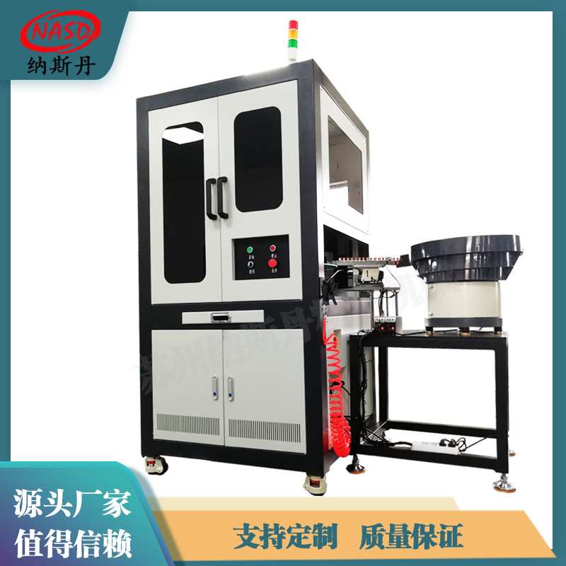 螺丝螺母紧固件光学筛选机 检测螺纹外观尺寸 CCD视觉