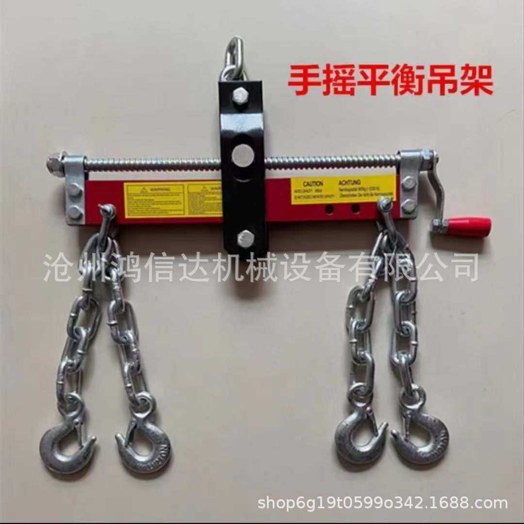 吊机发动机平衡架引擎支架平衡器引擎支架汽修吊架维修工具起重器