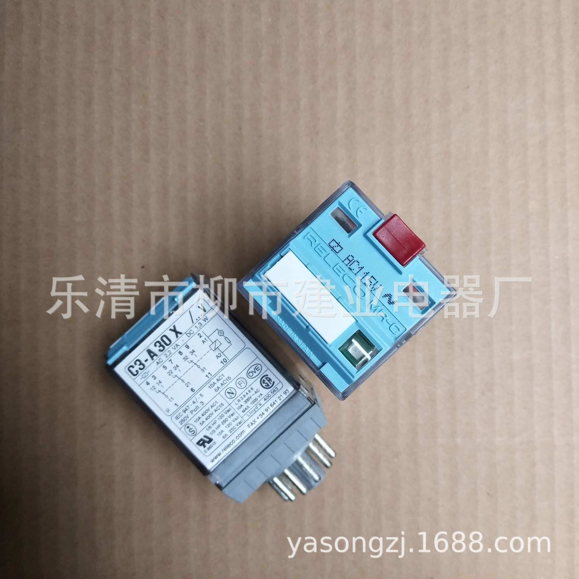 西班牙RELECO标准型C3-A30FX 小型继电器 MRC 工业继电器