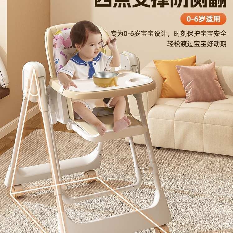 宝宝餐椅儿童吃饭椅子多功能家用婴儿座椅儿童成长型餐椅睡觉摇篮