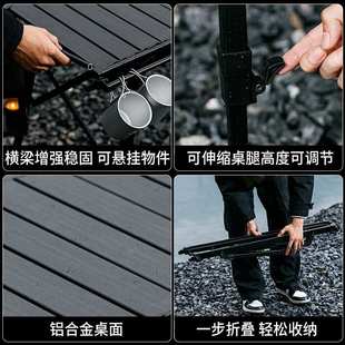 IGT桌子户外便携露营野餐桌超轻铝合金折叠桌可升降蛋卷桌置物桌