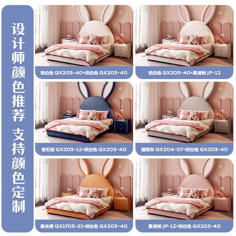 菲玛仕公主现代儿童床女孩主卧家用风粉红色卧室2024新款青少年床